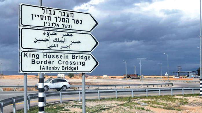 « Pont Allenby » : Palestiniens, Israéliens et Américains saluent la médiation marocaine « Pont Allenby » : Palestiniens, Israéliens et Américains saluent la médiation marocaine