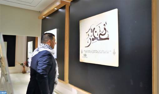 Exposition / Rabat : « Al-Qods et la Palestine dans les messages et discours de SM le Roi »