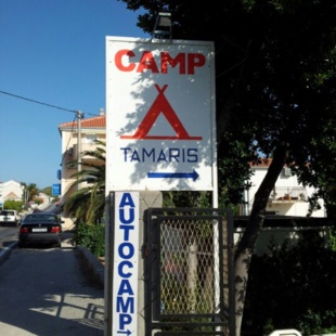 Eté 2022 : Une Commission parlementaire en visite au camp de Tamaris