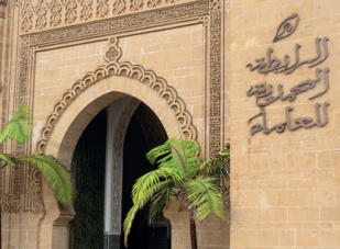 Déradicalisation : Comment le Royaume gère ses détenus extrémistes ? Déradicalisation : Comment le Royaume gère ses détenus extrémistes ?