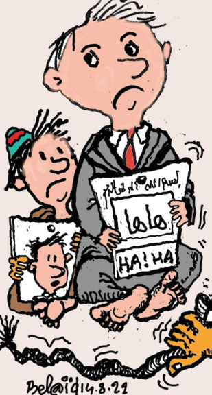 Contribution : Artères labyrinthiques Contribution : Artères labyrinthiques