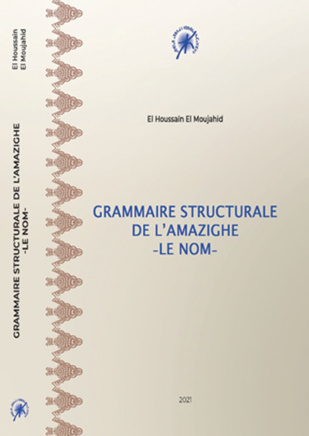 Edition : Le Nom amazighe a sa grammaire