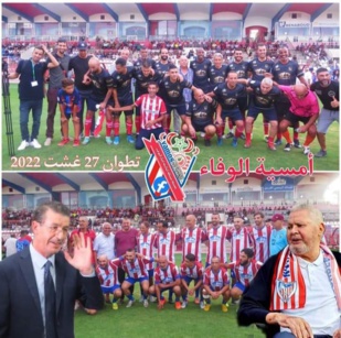 Abroun et Boudih. Abroun et Boudih.