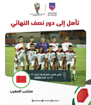 Coupe Arabe U17 :  Le Maroc demi-finaliste après avoir battu l’Egypte Coupe Arabe U17 :  Le Maroc demi-finaliste après avoir battu l’Egypte