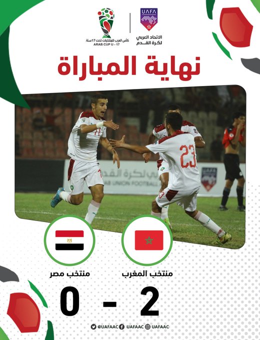 Coupe Arabe U17 : Le Maroc demi-finaliste après avoir battu l’Egypte Coupe Arabe U17 : Le Maroc demi-finaliste après avoir battu l’Egypte