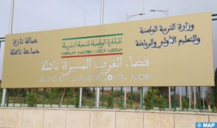 Taza / INDH : Inauguration de terrains de proximité et d'une aire de jeux Taza / INDH : Inauguration de terrains de proximité et d'une aire de jeux