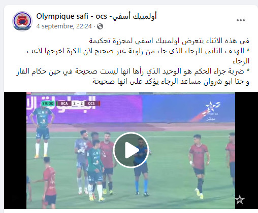RCA-OCS (1ère journée) :  L’Olympique se plaint d’une injustice arbitrale modifiant l’issue du match !