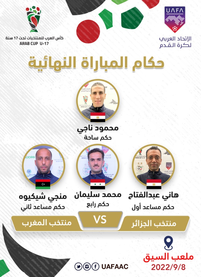 Finale de la Coupe arabe U17 : Le Maroc face à l'Algérie ce jeudi soir (20h00 sur Arriyadia) Finale de la Coupe arabe U17 : Le Maroc face à l'Algérie ce jeudi soir (20h00 sur Arriyadia)