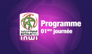 Boto Pro D2 Inwi : Programme de la 1ère journée Boto Pro D2 Inwi : Programme de la 1ère journée
