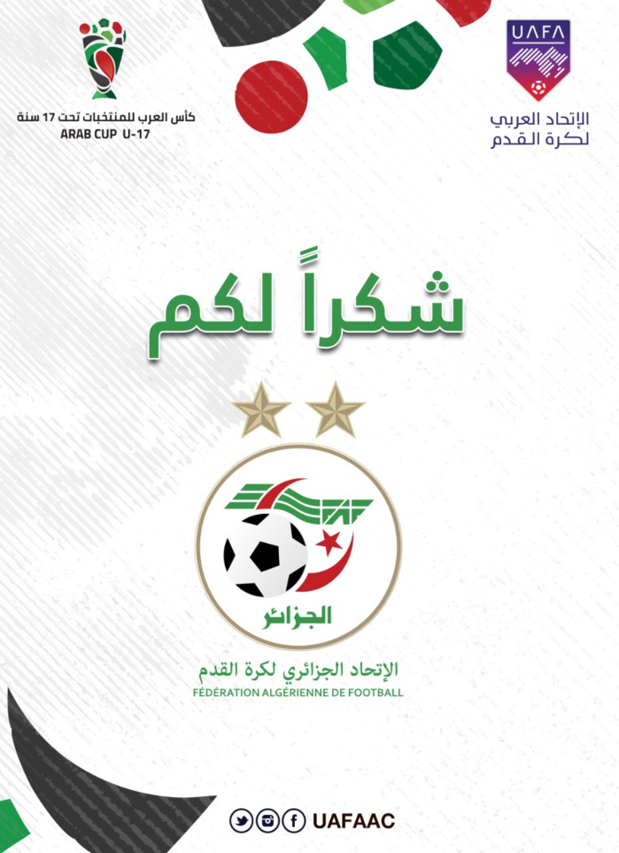 Football / Coupe arabe U17 : La FRMF saisit l’UAFA suite au lynchage des Lionceaux par la horde algérienne