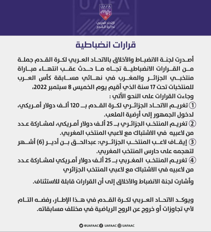 Incidents de la Finale de la coupe arabe U17:  L’UAFA annonce des sanctions  un peu ‘’ complaisantes’’! Incidents de la Finale de la coupe arabe U17:  L’UAFA annonce des sanctions  un peu ‘’ complaisantes’’!