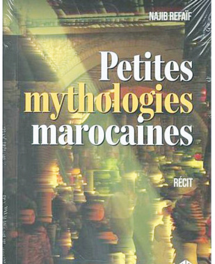 Le mythe, la société : Le Refaif nouveau est arrivé… Le mythe, la société : Le Refaif nouveau est arrivé…