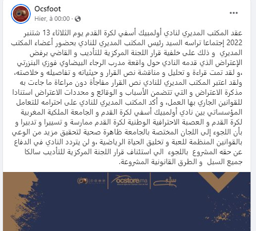 Affaire Benzerti : L’OCS envisage de saisir la Commission d’appel Affaire Benzerti : L’OCS envisage de saisir la Commission d’appel