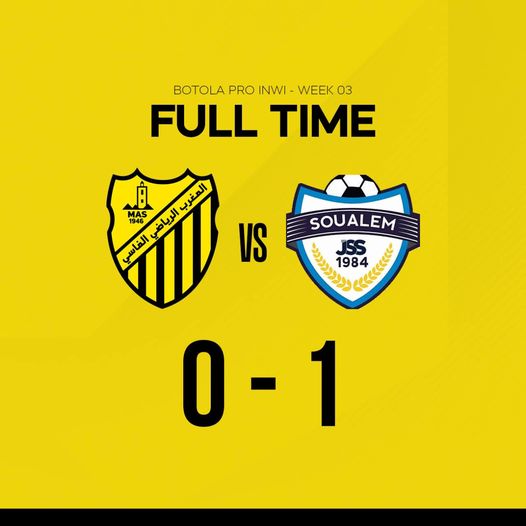Botola Pro D1 / J3 : L'IRT coule, le MAS et le MCO n'y arrivent pas ! Botola Pro D1 / J3 : L'IRT coule, le MAS et le MCO n'y arrivent pas !