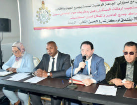 Dialogue social : Les recommandations de l’UGTM pour le secteur de la Santé Dialogue social : Les recommandations de l’UGTM pour le secteur de la Santé