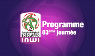 Botola Pro D2 « Inwi » : Programme de la 3ème journée Botola Pro D2 « Inwi » : Programme de la 3ème journée