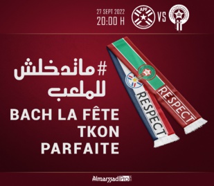 Maroc-Paraguay : Un hashtag pour le respect de l’hymne national adverse et le non envahissement du terrain Maroc-Paraguay : Un hashtag pour le respect de l’hymne national adverse et le non envahissement du terrain