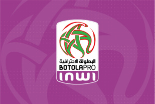 Botola D1 : Reprise ce vendredi avec 3 chocs dont WAC-RSB Botola D1 : Reprise ce vendredi avec 3 chocs dont WAC-RSB