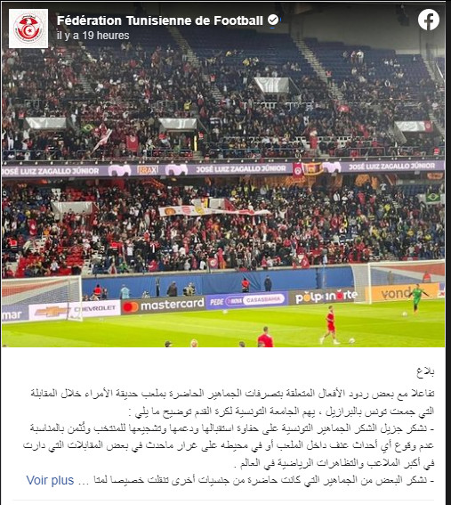 Incidents du match amical Brésil-Tunisie : La Fédération tunisienne réagit et assume si…! Incidents du match amical Brésil-Tunisie : La Fédération tunisienne réagit et assume si…!