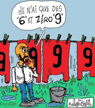 Destination Qatar 2022 : Hamdallah si près, si loin des buts Destination Qatar 2022 : Hamdallah si près, si loin des buts