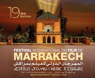Cinéma-Festival Marrakech : Une édition très relevée par la qualité du Jury Cinéma-Festival Marrakech : Une édition très relevée par la qualité du Jury