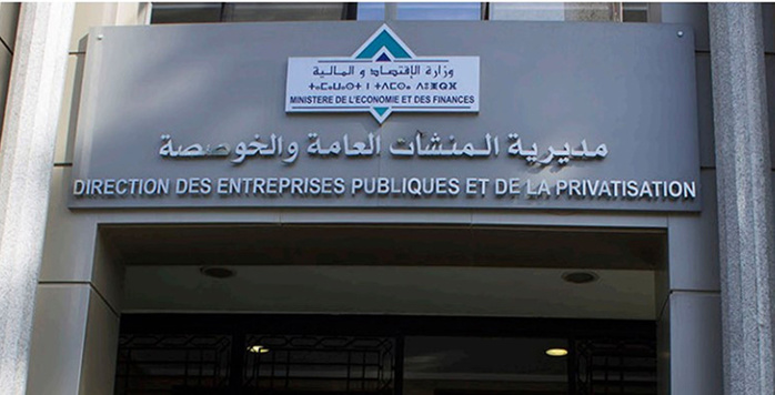 PAS 2017-2021: Les fonds propres atteignent les 614,3 MMDH PAS 2017-2021: Les fonds propres atteignent les 614,3 MMDH