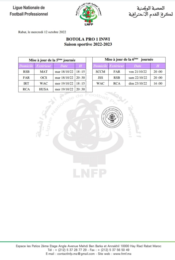 Mise à jour du Botola Pro D1 : Wydad-Raja en duel le dimanche 23 octobre (16h00) Mise à jour du Botola Pro D1 : Wydad-Raja en duel le dimanche 23 octobre (16h00)