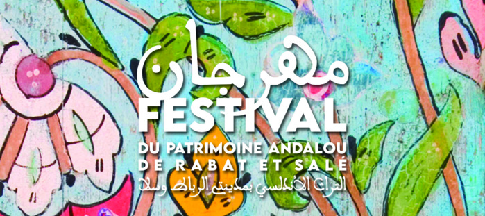 Rabat-Salé : FUNCI ou le patrimoine andalou à l’honneur Rabat-Salé : FUNCI ou le patrimoine andalou à l’honneur