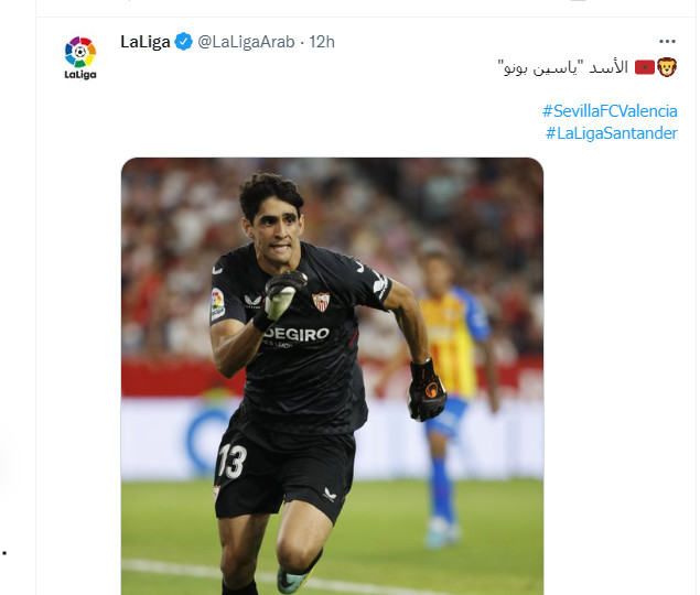 Liga : Bounou arrête un penalty à la …'90+10e’’ minute! Liga : Bounou arrête un penalty à la …'90+10e’’ minute!