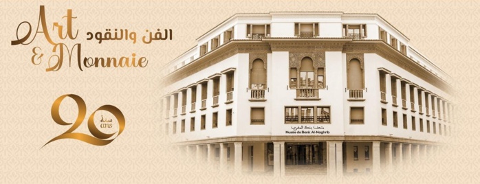 Marrakech / Musée de Bank Al-Maghrib : L’art et la monnaie, thème d’une exposition Marrakech / Musée de Bank Al-Maghrib : L’art et la monnaie, thème d’une exposition