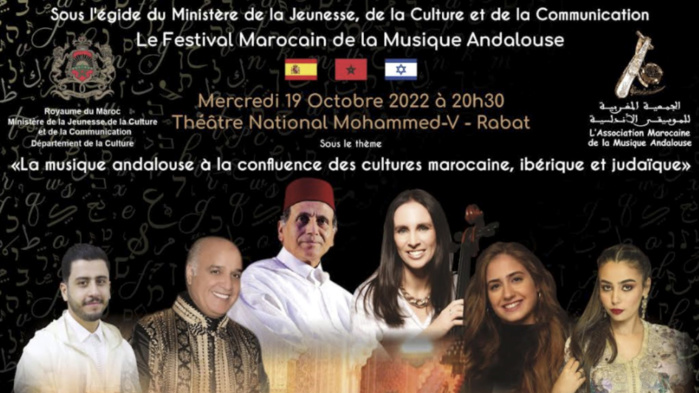 Rabat/Casablanca : Première édition du Festival marocain de la musique andalouse Rabat/Casablanca : Première édition du Festival marocain de la musique andalouse