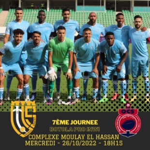 Botola Pro D1 : UTS-OCS en ouverture de la 7e journée ce mercredi Botola Pro D1 : UTS-OCS en ouverture de la 7e journée ce mercredi