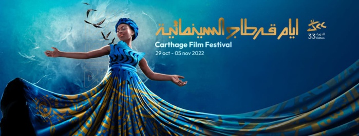 Trois films marocains primés à Tunis