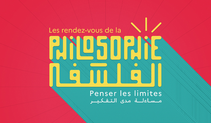 Casablanca et Rabat : Quand la francophonie rime avec philosophie Casablanca et Rabat : Quand la francophonie rime avec philosophie