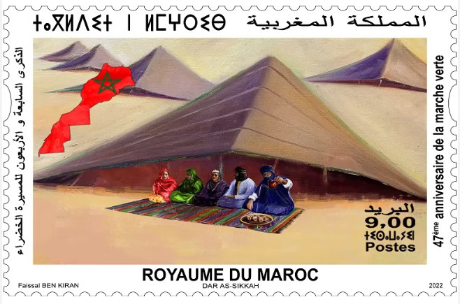 "47ème anniversaire de la marche verte" : Barid Al-Maghrib émet un timbre-poste spécial