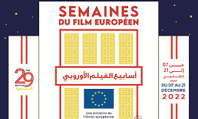 Les Semaines du Film Européen du 7 au 21 décembre 2022 au Maroc Les Semaines du Film Européen du 7 au 21 décembre 2022 au Maroc