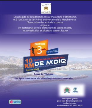 Athlétisme : Ce dimanche, les 10 km international de M’diq Athlétisme : Ce dimanche, les 10 km international de M’diq