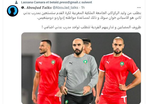 En direct de Doha / Equipe nationale : Du renfort humain pour la préparation physique des Lions de l’Atlas ?