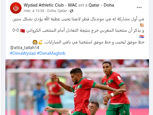 Mondial 2022 /  Equipe nationale: Le Wydad fier de son Attiat Allah !