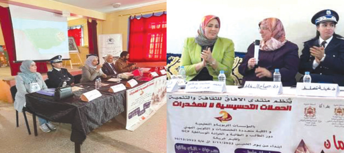 Khouribga : Campagne de sensibilisation contre la drogue en milieu scolaire