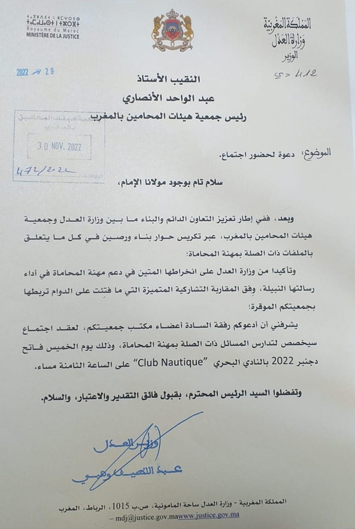 Contestation des avocats : Réunion entre Abdellatif Ouahbi et l’ABAM