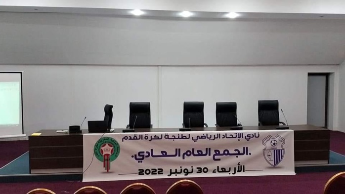 Football / Le comité Ahkane démissionnaire : L’avion IRT sans pilote ! Football / Le comité Ahkane démissionnaire : L’avion IRT sans pilote !