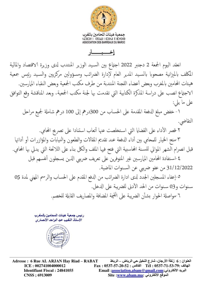 Régime fiscal : le gouvernement scelle un nouveau « deal » avec les avocats Régime fiscal : le gouvernement scelle un nouveau « deal » avec les avocats