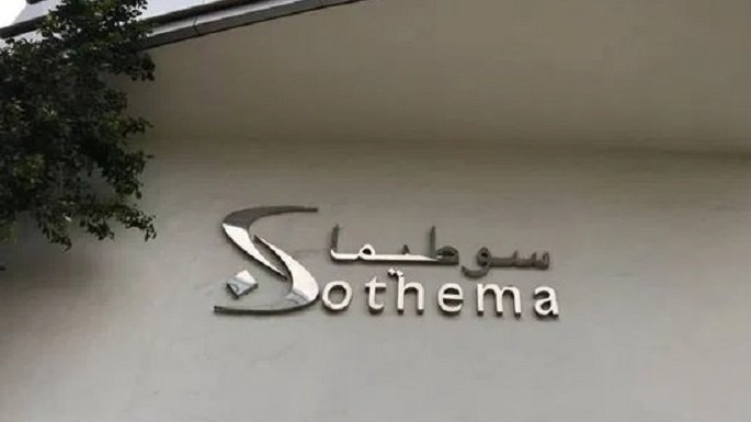 Sothema acquiert une participation dans la startup française Ziwig Sothema acquiert une participation dans la startup française Ziwig