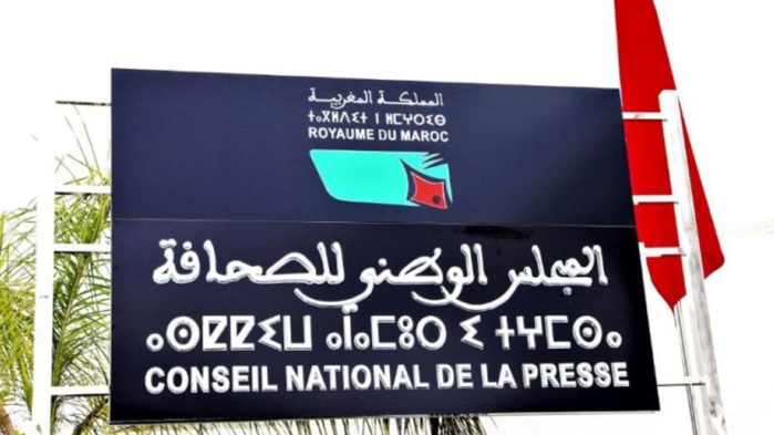 Le mandat du CNP n’a été prorogé qu’à titre exceptionnel (ministère) Le mandat du CNP n’a été prorogé qu’à titre exceptionnel (ministère)