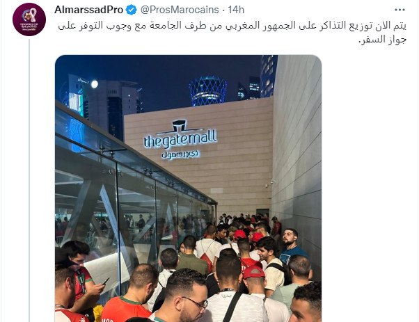 Mondial 2022 / Lu sur Twitter (spécial Maroc-Espagne) / Regragui : "Il faut dédramatiser ce match pour ne pas passer à côté" Mondial 2022 / Lu sur Twitter (spécial Maroc-Espagne) / Regragui : "Il faut dédramatiser ce match pour ne pas passer à côté"