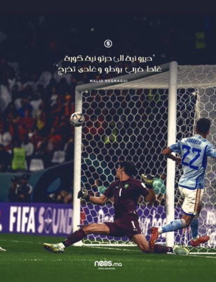 Mondial 2022 / Lu sur Twitter : Monsieur David Fischer ambassadeur des Etats Unis au Maroc :’’ Siiiiir !Siiiir !Siiir !’’ Mondial 2022 / Lu sur Twitter : Monsieur David Fischer ambassadeur des Etats Unis au Maroc :’’ Siiiiir !Siiiir !Siiir !’’