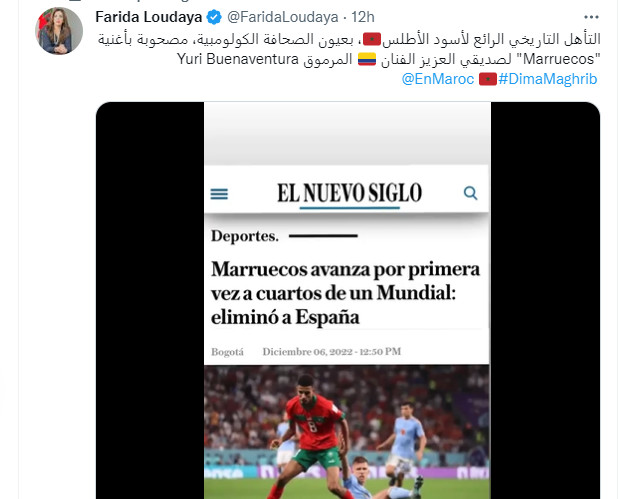 Mondial 2022 / Lu sur Twitter : Monsieur David Fischer ambassadeur des Etats Unis au Maroc :’’ Siiiiir !Siiiir !Siiir !’’ Mondial 2022 / Lu sur Twitter : Monsieur David Fischer ambassadeur des Etats Unis au Maroc :’’ Siiiiir !Siiiir !Siiir !’’