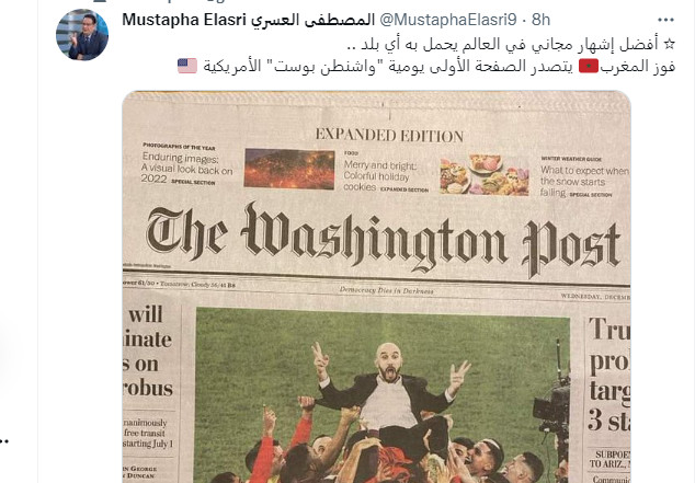Mondial 2022 / Lu sur Twitter : Monsieur David Fischer ambassadeur des Etats Unis au Maroc :’’ Siiiiir !Siiiir !Siiir !’’ Mondial 2022 / Lu sur Twitter : Monsieur David Fischer ambassadeur des Etats Unis au Maroc :’’ Siiiiir !Siiiir !Siiir !’’