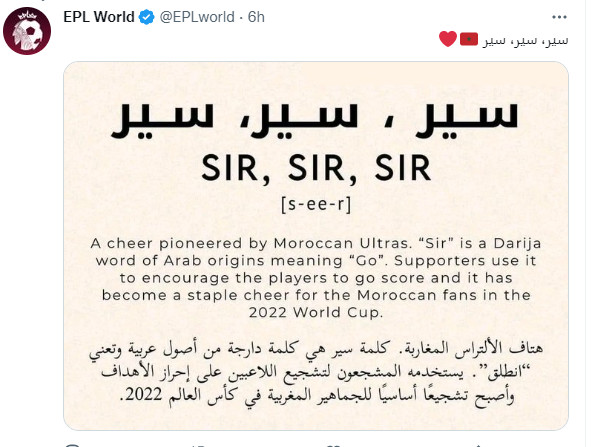 Mondial 2022 / Lu sur Twitter / Vahid Halilhodzic : « Au Maroc, ils ont le meilleur centre technique du monde ! » Mondial 2022 / Lu sur Twitter / Vahid Halilhodzic : « Au Maroc, ils ont le meilleur centre technique du monde ! »